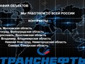 Фото компании ИП Феникс 1