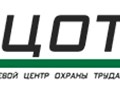 Фото компании ООО Межотраслевой центр охраны труда 1