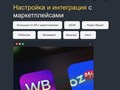 Фото компании  Nadami 3
