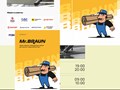 Фото компании ИП Mr.Braun 2