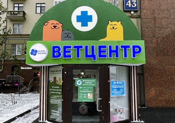 Фото компании  «Искра жизни» 1