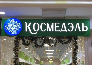 Фото компании  РЕКЛАМНЫЙ ЗАВОД 4