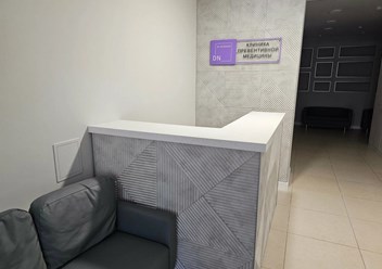 Фото компании ООО Медикал Превент 3