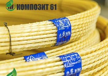 Фото компании ООО Стеклопластиковая арматура 1