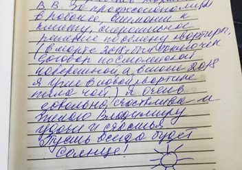 Фото компании ООО Бест Кампани 1
