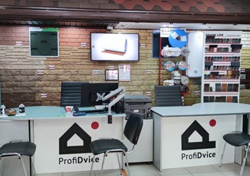 Фото компании  ProfiDvice 2