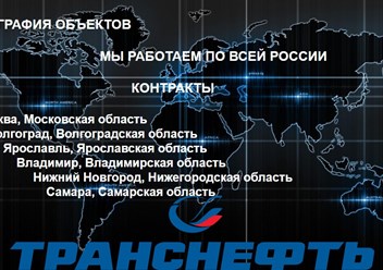 Фото компании ИП Феникс 1