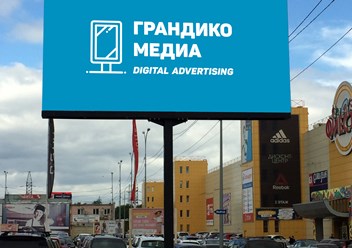 Digital billboard (располагается на парковке ТРК &#171;Фиеста&#187;) – 576*288 px (2:1)