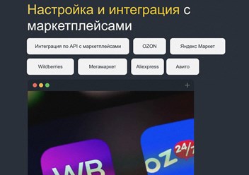 Фото компании  Nadami 3