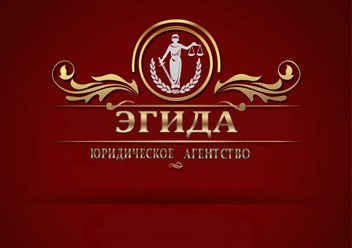 Фото компании ООО Эгида 1