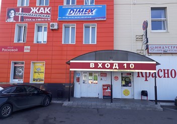 Фото компании ООО Правовая компания "СОЮЗ" 1
