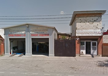 Фото нашего автосервиса Автолайн