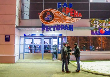 Фото компании  Над Ареной 6