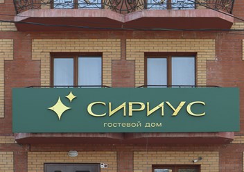 Фото компании ООО АльтернативА 4