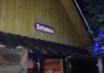 Фото компании  Хуторок, корчма 3