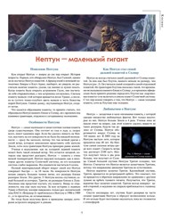 Вёрстка книг