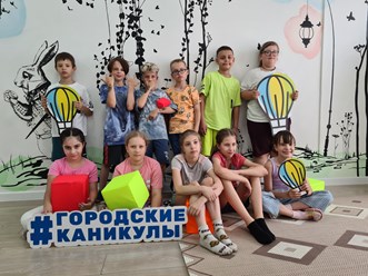 Фото компании ИП Жеребнова Л.А. Городские каникулы на Полярной 8