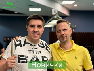 В первом полуфинале сошлись представители МАБ: команда &#171;Джим Бим&#187;, в составе Евгения Таллера и Джамили Магомедовой против &#171;Новичков&#187; из регионов, в составе Владимира Баранова и Сергея Канаева
