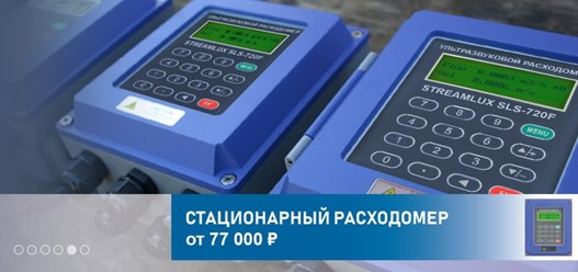 Фото компании  StreamLux 1