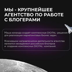 Фото компании  Единое Рекламное Агентство 4