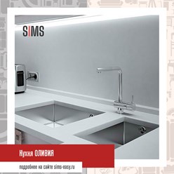 Фото компании  SIMS Mebel 8