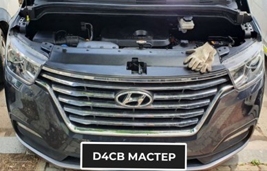 Ремонт дизельных двигателей D4CB на Hyundai Grand Starex.
