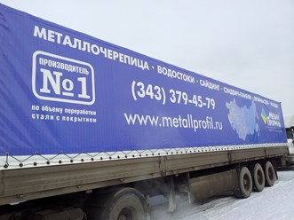 Фото компании ООО Евро - тент Екатеринбург 58