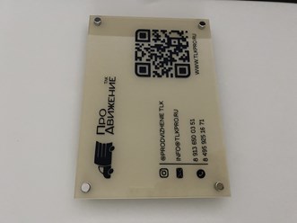 Фото компании ООО ПроДвижение 2