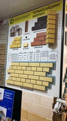 Фото компании  ГАСИС ДМИТРИЙ ВИКТОРОВИЧ 3