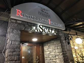 Фото компании  LaScala 38