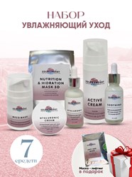 Набор - увлажняющий уход