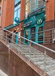 Фото компании ООО «МадиДент», 1