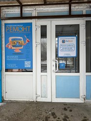Фото компании  «ReBoot» 3