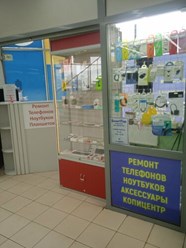 Фото компании  SmartTop 1