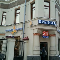 Фото компании  Брынза, сеть чебуречных 1