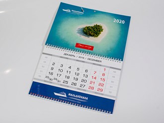 Фото календарь 2020