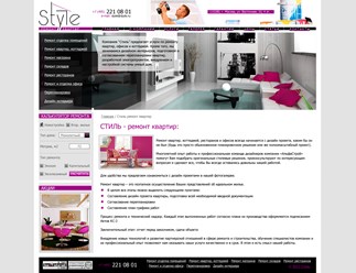 Фото компании ИП Weboc 2