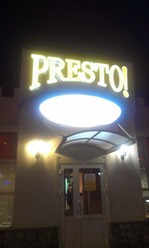 Фото компании  Presto! 5