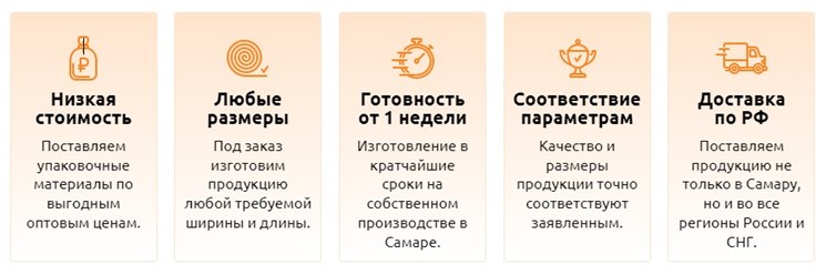 Фото компании ООО Формула упаковки 1
