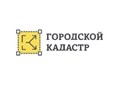 Фото компании ИП Городской кадастр 1