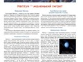 Вёрстка книг