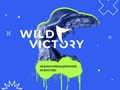 Фото компании  Wild Victory 6