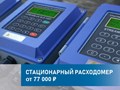 Фото компании  StreamLux 1