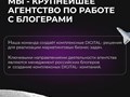 Фото компании  Единое Рекламное Агентство 4
