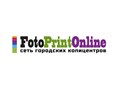 Фото компании  FotoPrintOnline 1
