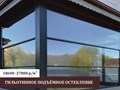 Эксклюзивное Гильотинное остекление от завода. Выгода до -25%.
Панорамное вертикальное остекление с пультом ДУ. Закалённое стекло 8-10мм. Каркас -авиационный алюминий. Монтаж 1 день. Бесплатный замер