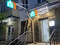 Экстерьер