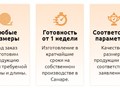 Фото компании ООО Формула упаковки 1