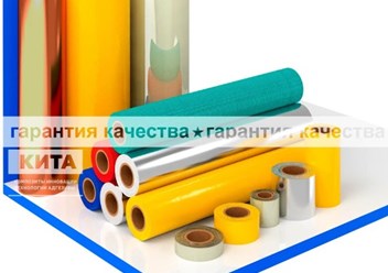Фото компании  Кита 1