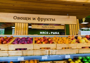 Фото компании  Ферма 2